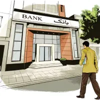 نیازمند ضامن