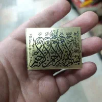 لوح برنزی عمده