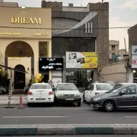 تجاری ۱۵۰متر کف +۵۰ بالکن|اجارهٔ مغازه و غرفه|تهران, تهرانپارس غربی|دیوار