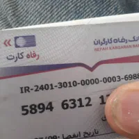 کیف مدارک در جمعه بازار گمشده