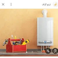 تعمیر رایگان آب گرم کن و پکیج