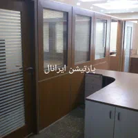پارتیشن تک جداره و دوجداره|دفتر کار|تهران, بلورسازی|دیوار