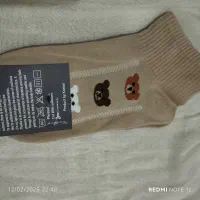 جوراب|لباس|تربت جام, یحیی آباد|دیوار