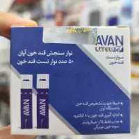 دستگاه تست قند خون/نوار قندخون/سوزن/دیابت/نمایندگی|آرایشی، بهداشتی، درمانی|شیراز, کوی زهرا|دیوار