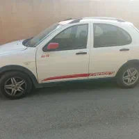 واسه بعدظهرها سرویس میگیرم