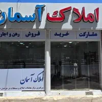 سه خواب محدوده رسالت/ افتاب گیر