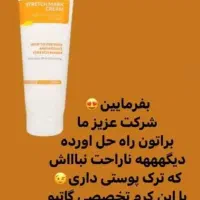 لیفت جوانسازی پوست