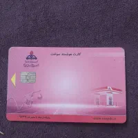 گم شدن یک عددکیف جا کارتی قهوه ای