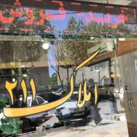 آپارتمان ویلایی اجاره ای ،مرکزشهر