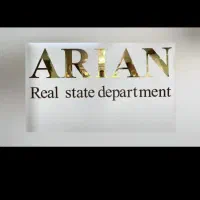 آپارتمان ۱۲۸ متری سند آماده انتقال بلوار قدس