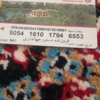 مفقود شدن یک کیف زنانه و مدارک شناسایی و عابر بان|اشیا|سیرجان, |دیوار