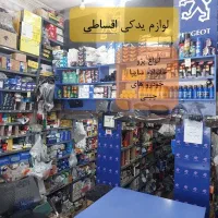 لوازم یدکی قسطی پراید تیبا ساینا کوییک