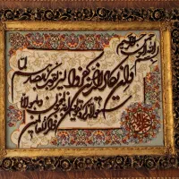 تابلو فرش دستباف