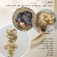 ثبت نام کلاس ها ماه صفر فرصت محدود