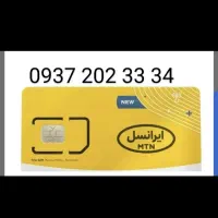 خط ایرانسل رُند صفر