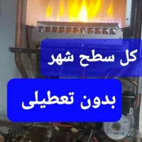 نصب تعمیرپکیج، پمپ آب ،ابگرمکن،کولردر واجرت پایین