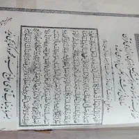 قران سنگی بسیار قدیمی قاجاری