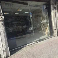 مغازه-فروشی