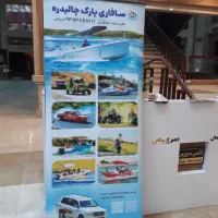 تاکسی تلفنی