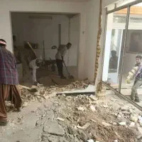 تخریب ساختمان جزیی وکلی باقیمت منصفانه