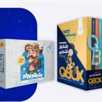 فروش کد مازباکس