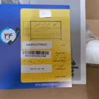 تلویزیون هوشمند سام 50اینچ|تلویزیون و پروژکتور|قم, انسجام|دیوار