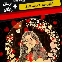 کادویی خاص بلک فرایدی جمعه سیاه|زیورآلات و اکسسوری|اصفهان, فجر|دیوار