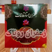 زعفران قائنات با کیفیت یک مثقال ۲۲۵،۰۰۰ تومان