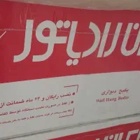 پکیج دیواری آکبند زیرقیمت