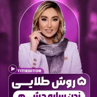 خدمات طراحی بنر استوری|خدمات رایانه‌ای و موبایل|گرگان, |دیوار