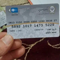 کیف مدارک قهوه ای