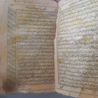 کتاب دعا قرآن هزینه بعد از نتیجه