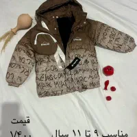 تخفیف شگفت انگیز|کفش و لباس بچه|کرمان, |دیوار