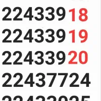 فروش شش خط تلفن ثابت سریالی(منطقه زعفرانیه)