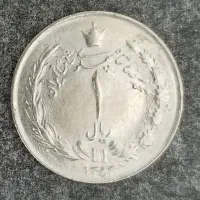فروش سکه یک ریال شاهی به بهترین قیمت