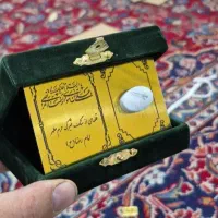 نگین سنگ متبرک حرم امام رضا با جعبه روز مادر