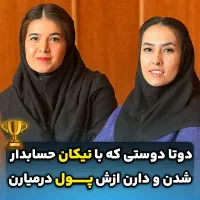اموزش حسابداری VIP بازارکار نیکان گستر|خدمات آموزشی|تهران, فلسطین (میدان انقلاب)|دیوار