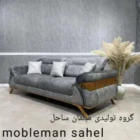 مبل راحتی+مکانیزم مدل آرتین ۸نفره میزبان طبی شرکتی|مبلمان خانگی و میز عسلی|نظرآباد, |دیوار