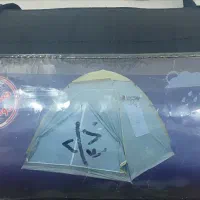 چادر مسافرتی
