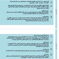 خدمات تایپ|خدمات رایانه‌ای و موبایل|قم, پردیسان|دیوار