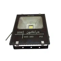پرژکتور ۵۰ وات ، برند دراگون