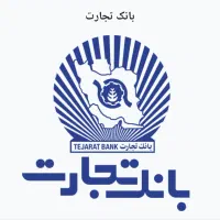 وام فروشی ‌ چهل میلیون تومان