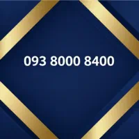 خط رند پنج صفر