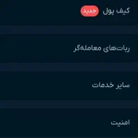بازی فقط بانصب اپلیکیشن پول دربیارید