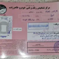 تیبا یک مدل ۹۵|خودرو سواری و وانت|تهران, مشیریه|دیوار