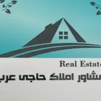 زمین یزدانشهر