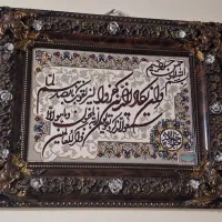 تابلو فرش|تابلو فرش|تهران, نظام‌آباد|دیوار