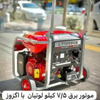 موتور برق ارزان شد|ماشینآلات صنعتی|سبزوار, امیر کبیر|دیوار