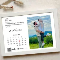 روز عشق|بدلیجات|ارومیه, |دیوار