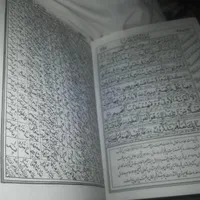 کتاب مفاتیح الجنان|کتاب و مجله مذهبی|مشهد, شهرک رازی (شهرک غرب)|دیوار